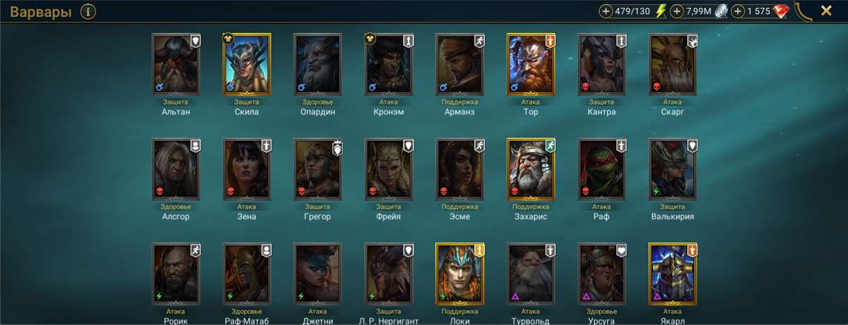 продажа аккаунта к игре Raid Shadow Legends